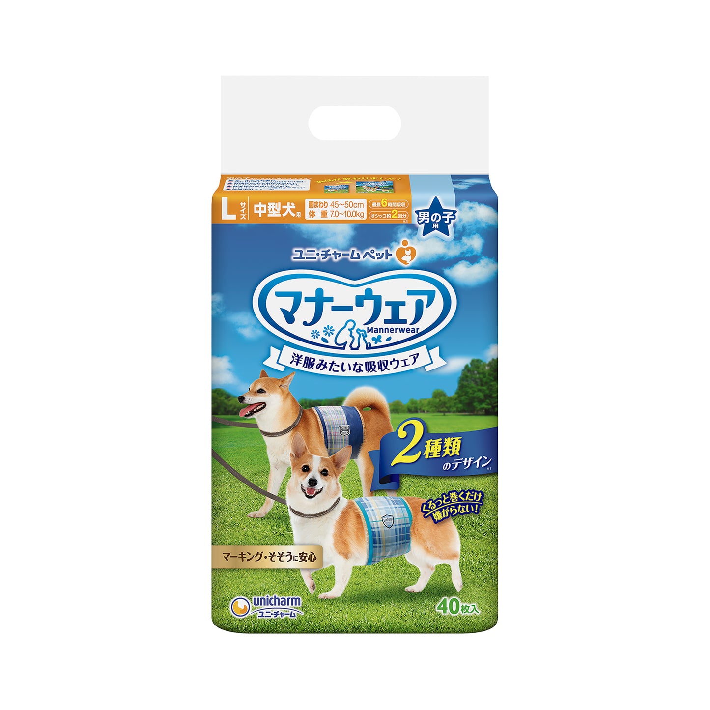 Unicharm Manner Wear Dog Band Large 45cm-50cm waist (40pc) (Male)