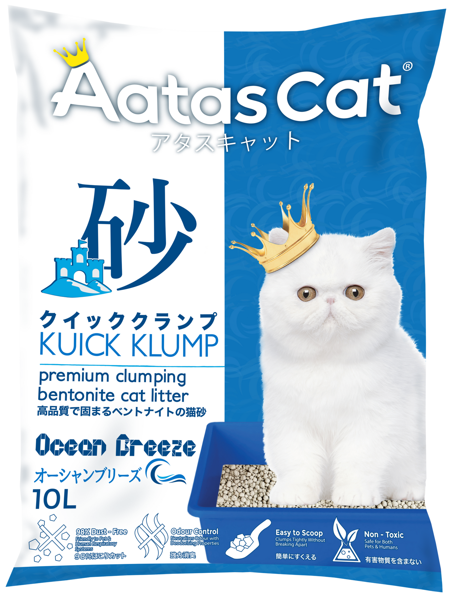 Aatas Cat Kuick Klump Bentonite Cat Litter Ocean Breeze 10L