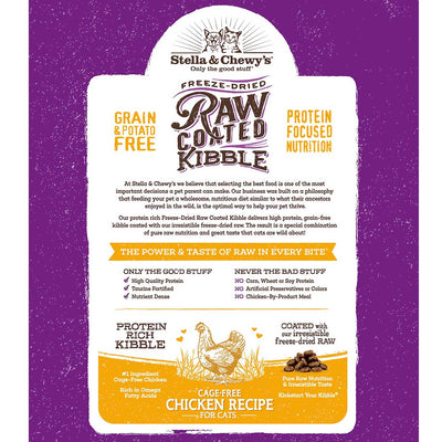 Stella & Chewy's Freeze Dried Raw Coated Kibble Cage-Free (Chicken Recipe) 5lb