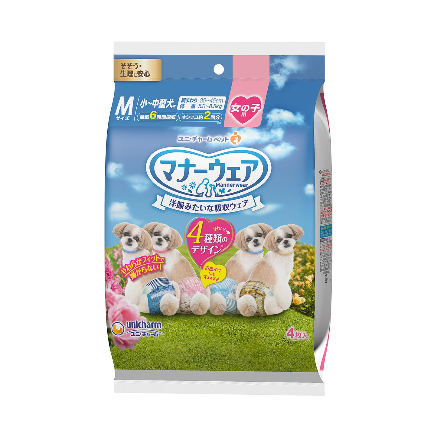 (Trial Pack - 4pcs) Unicharm Manner Wear Dog Diaper Medium 35-45cm Waist (Female)