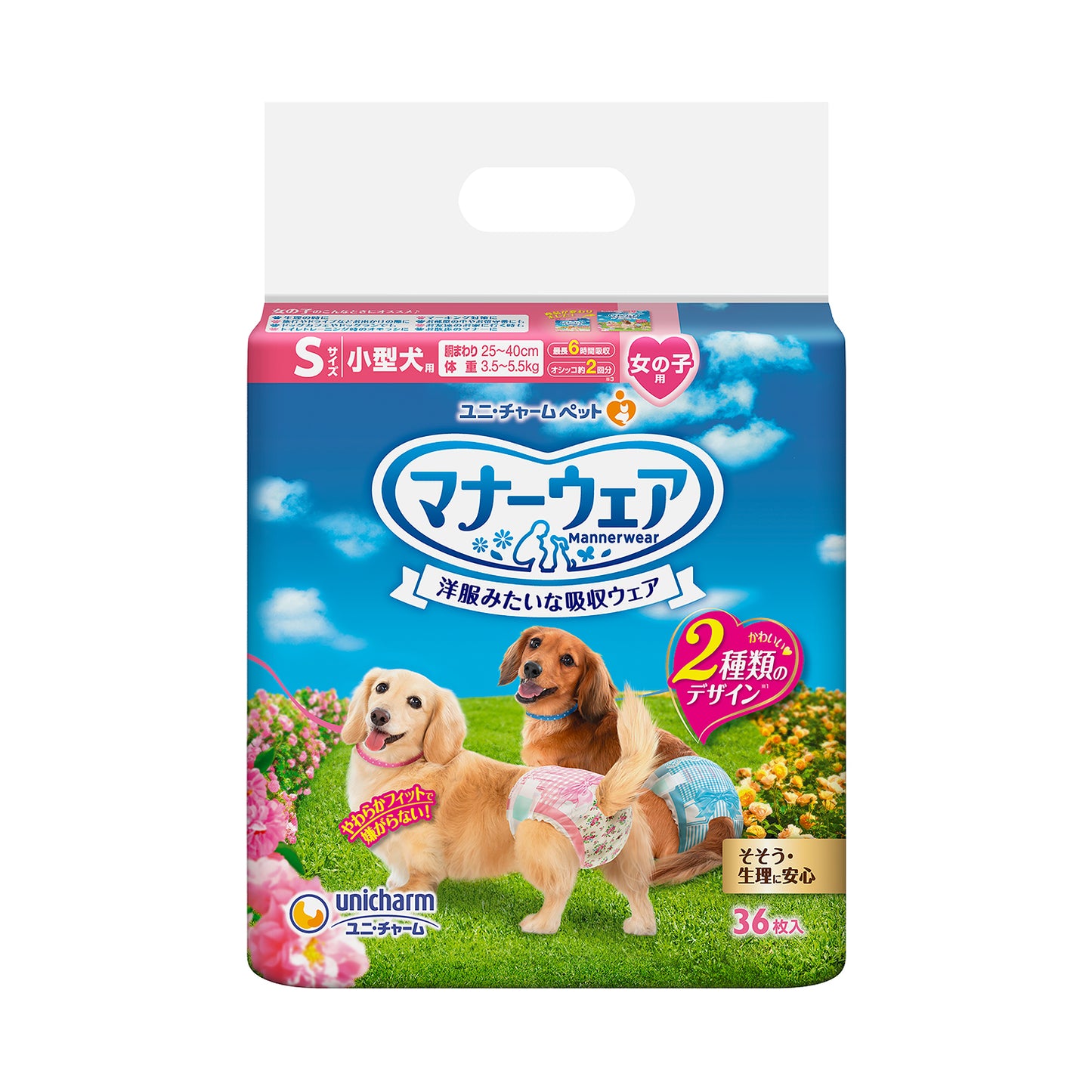 Unicharm Manner Wear Dog Diaper Small 25cm-40cm Waist (36pcs) (Female)