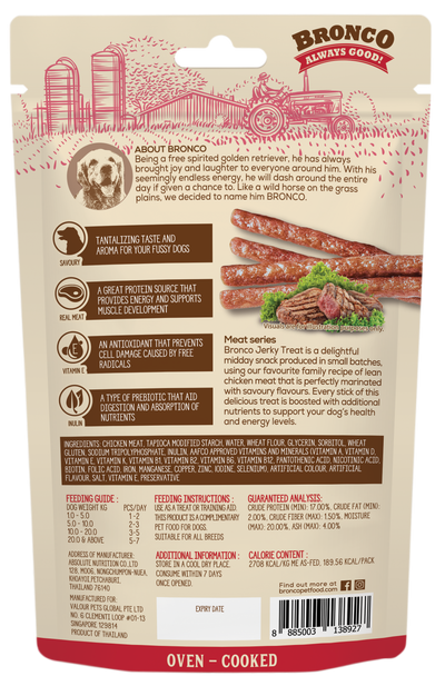Bronco Jerky Grilled Beef 70g