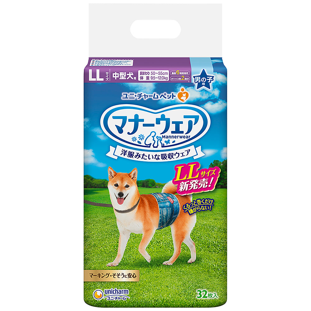 Unicharm Manner Wear Dog Band Extra Large 50cm-55cm waist (32pc) (Male)