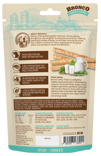 Bronco Jerky Milk 70g
