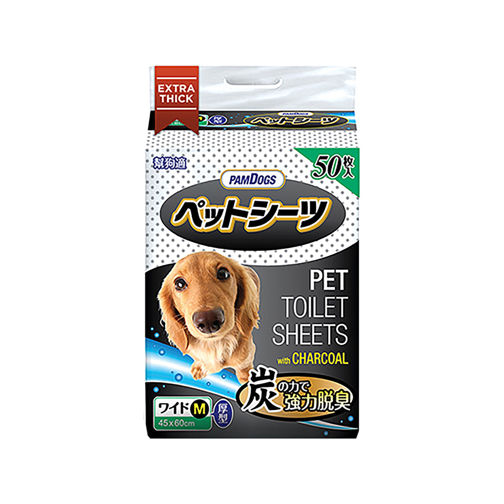 2 for $30 Pamdogs Toilet Sheets with Charcoal - Medium - 50pcs - 45X60cm
