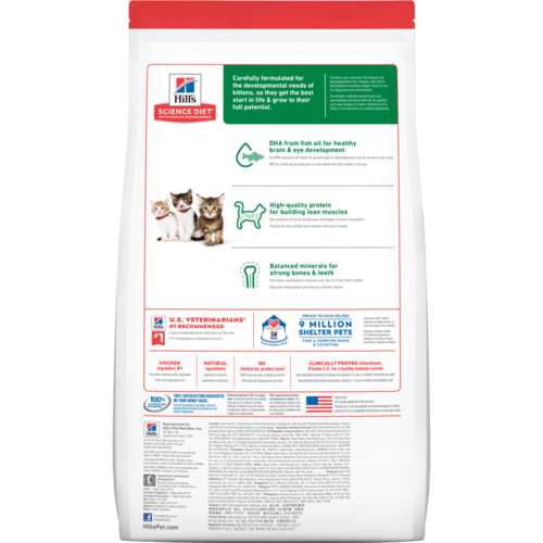 Hill's Science Diet - Kitten - Chicken Recipe (4KG)